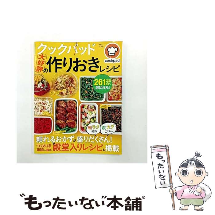 ����š� ���å��ѥå��繥ɾ�κ�ꤪ���쥷�� / ���å��ѥåɳ������ / ����� [�緿��]�ڥ᡼��������̵���ۡں�û������ã�б���