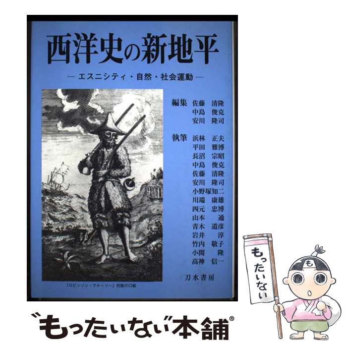 ����š� ���λˤο���ʿ / ��ƣ ��δ / ����˼ [ñ����]�ڥ᡼��������̵���ۡں�û������ã�б���