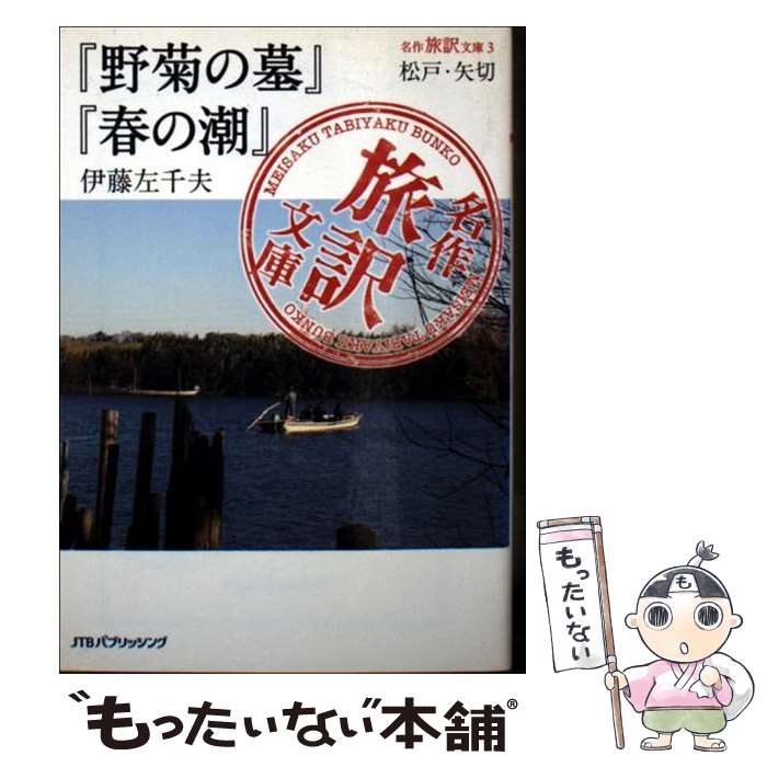 ����š� ��Ƥ��衿�դ�Ĭ / ��ƣ ������ / �������ƥ��ӥ��ѥ֥�å��� [ñ����]�ڥ᡼��������̵���ۡں�û������ã�б���