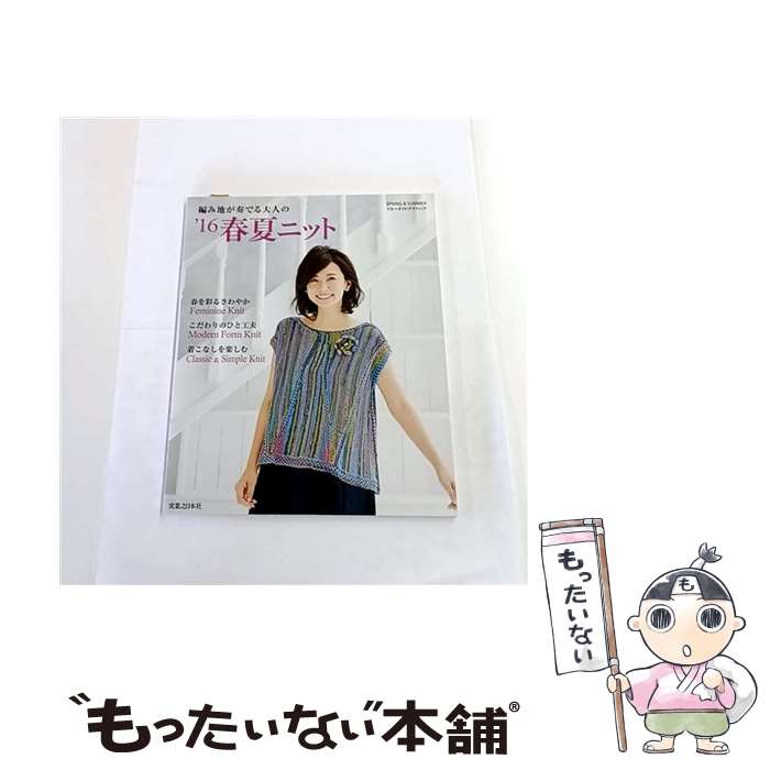 ����š� �ղƥ˥åȡʡ�16�� / �¶�Ƿ���ܼ� / �¶�Ƿ���ܼ� [��å�]�ڥ᡼��������̵���ۡں�û������ã�б���