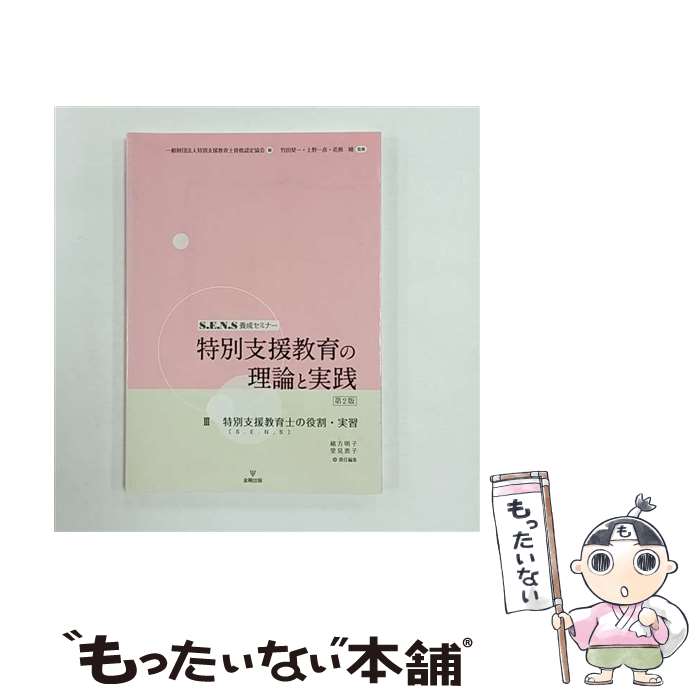 ����š� ���̻ٱ綵��������ȼ�����3����2�� / �ַ�����, Τ���û�, ��������, ���̺���ˡ�����̻ٱ綵��λ��ǧ / [ñ���ܡʥ��եȥ��С���]�ڥ᡼��...