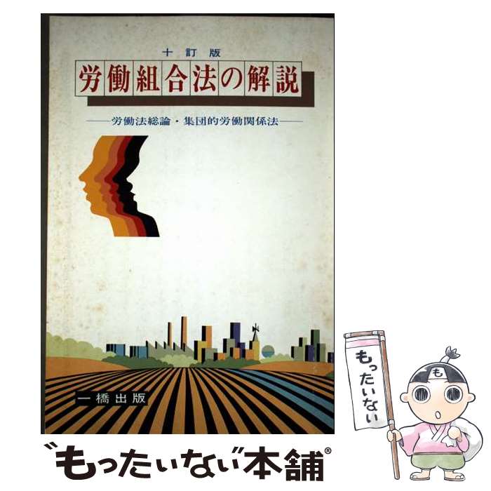 ����š� ϫƯ�ȹ�ˡ�β���10���� / ��� ���� / �춶���� [ñ����]�ڥ᡼��������̵���ۡں�û������ã�б���