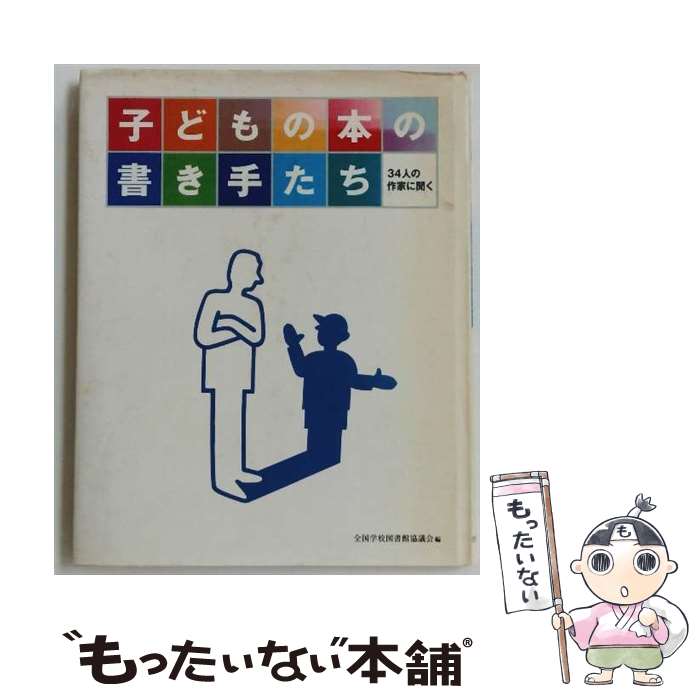 ����š� �Ҥɤ���ܤν񤭼ꤿ�� / ����ع��޽�۶��Ĳ� / ����ع��޽�۶��Ĳ� [ñ����]�ڥ᡼��������̵���ۡں�û������ã�б���