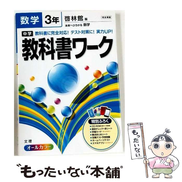 ����š� ��ض��ʽ����ʿ��ء�3ǯ�� / ʸ �� / ʸ �� [ñ����]�ڥ᡼��������̵���ۡں�û������ã�б���