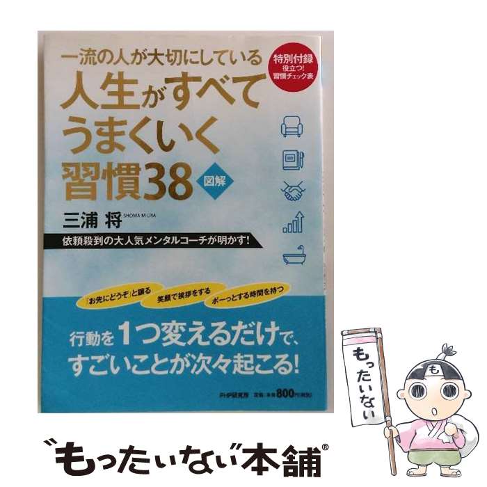 ����š� ��ή�οͤ����ڤˤ��Ƥ�����������٤Ƥ��ޤ���������38 / ���� �� / PHP����� [ñ���ܡʥ��եȥ��С���]�ڥ᡼��������̵���ۡں�û������ã��...