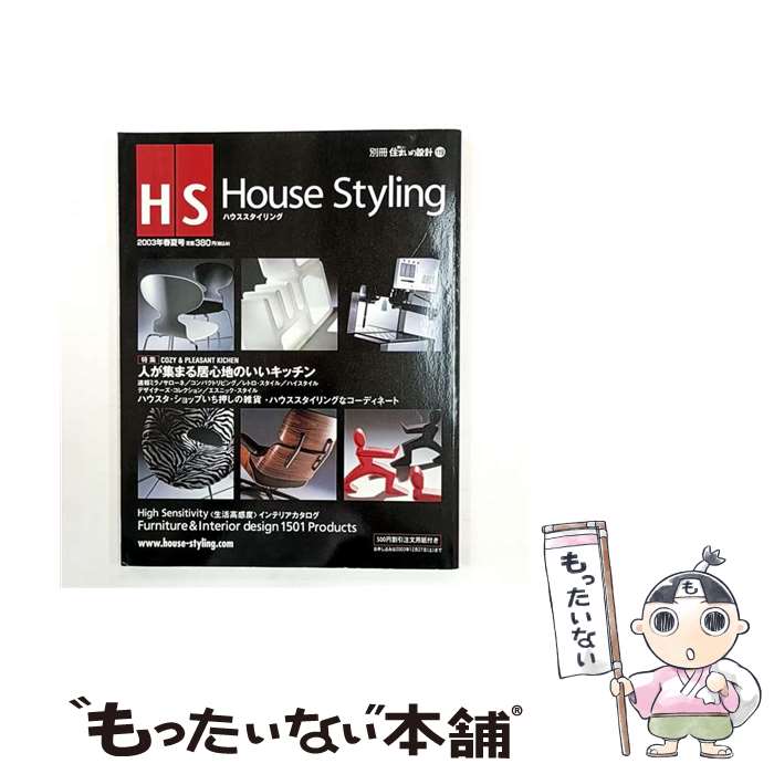 ����š� �ϥ������������ 2003ǯ�ղƹ�/DINOS CORPORATION / �ե����󥱥���ӥ󥰥����ӥ� / �ե����󥱥���ӥ󥰥����ӥ� [��å�...