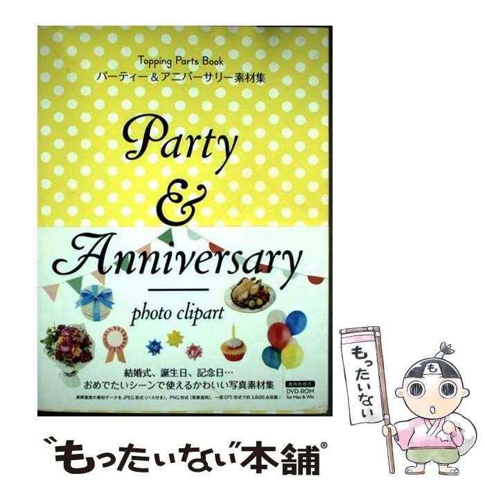 ����š� �ѡ��ƥ��������˥С����꡼�Ǻླྀ / Bnn / �ӡ������̡����̿��� [�ڡ��ѡ��Хå�]�ڥ᡼��������̵���ۡں�û������ã�б���