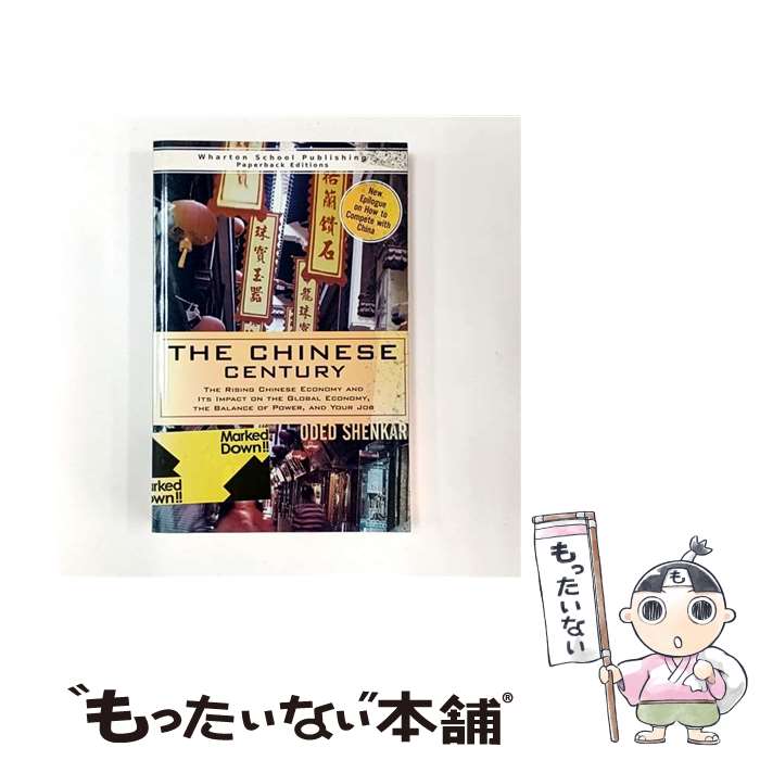 ����š� The Chinese Century The Rising Chinese Economy and Its Impact on the Global...