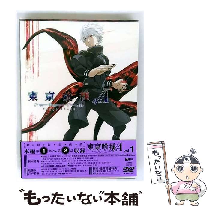 楽天市場】東京喰種 トーキョーグール（CD・DVD）の通販
