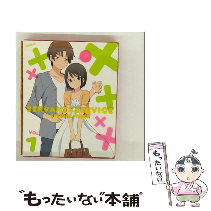 【中古】 サーバント×サービス 7 ＋ 鯖祭 2013 スペシャルパック 完全生産限定版 /DVD/ANZBー6344 / アニプレックス [DVD]【メール便送料無料】【最短翌日配達対応】