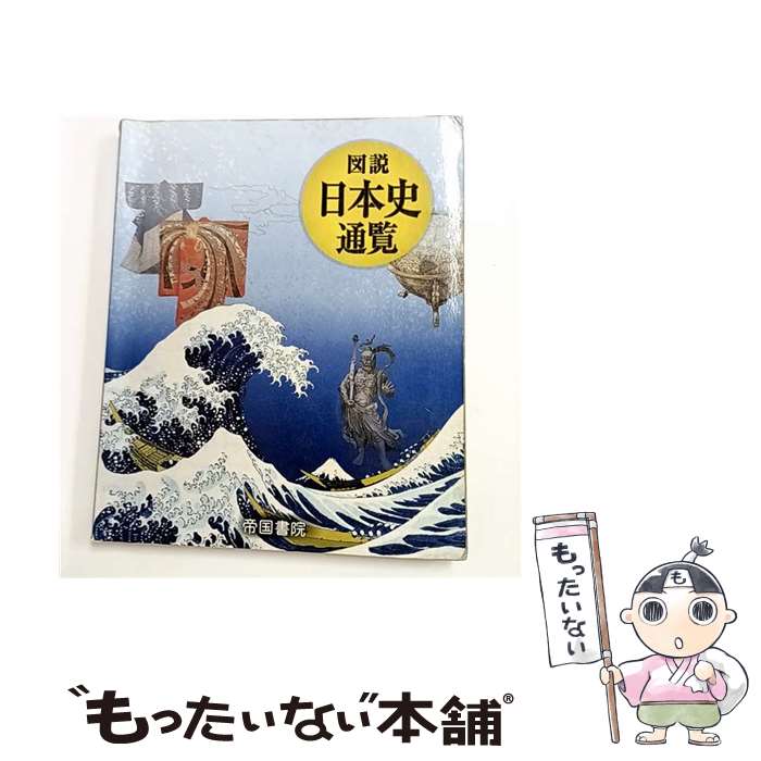 ����š� �������ܻ����� / �����Խ���, ���������� / ������ҡ����� [�ڡ��ѡ��Хå�]�ڥ᡼��������̵���ۡں�û������ã�б���