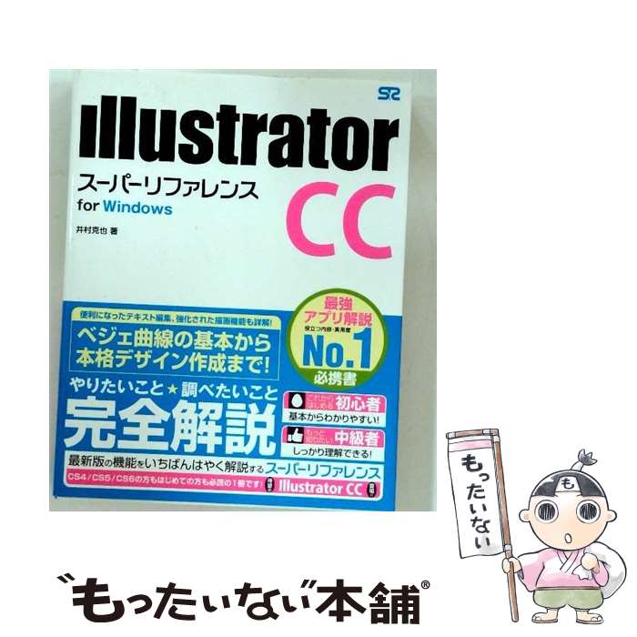 ����š� Illustrator��CC�����ѡ���ե���󥹡�for��Windows�� / ��¼ ���� / �����ƥå��� [ñ����]�ڥ᡼��������̵���ۡں�û����...