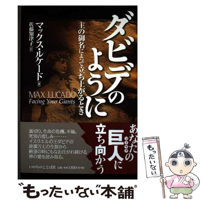 ����š� ���ӥǤΤ褦�� / �ޥå������륱����, ��ƣ���Ż� / ���Τ��Τ��Ȥм� [ñ���ܡʥ��եȥ��С���]�ڥ᡼��������̵���ۡں�û������ã�б���