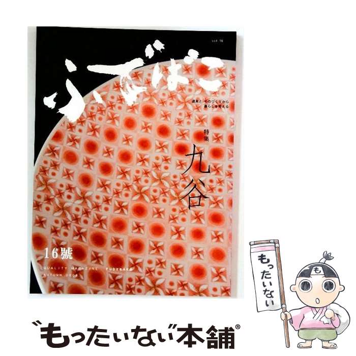 ����š� �դǤФ���16��� / ��˱Ʋ / ��˱Ʋ [�緿��]�ڥ᡼��������̵���ۡں�û������ã�б���