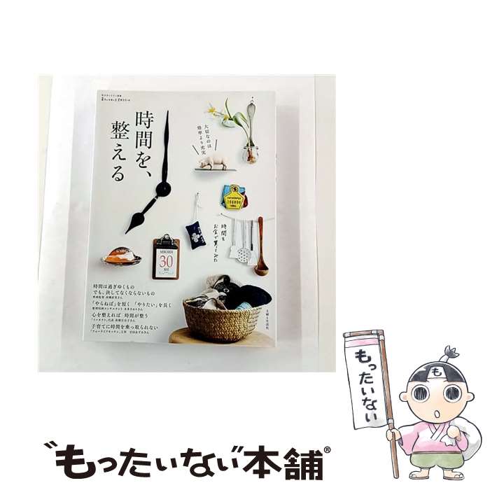 ����š� ���֤������� / ���ؤ������ / ���ؤ������ [��å�]�ڥ᡼��������̵���ۡں�û������ã�б���