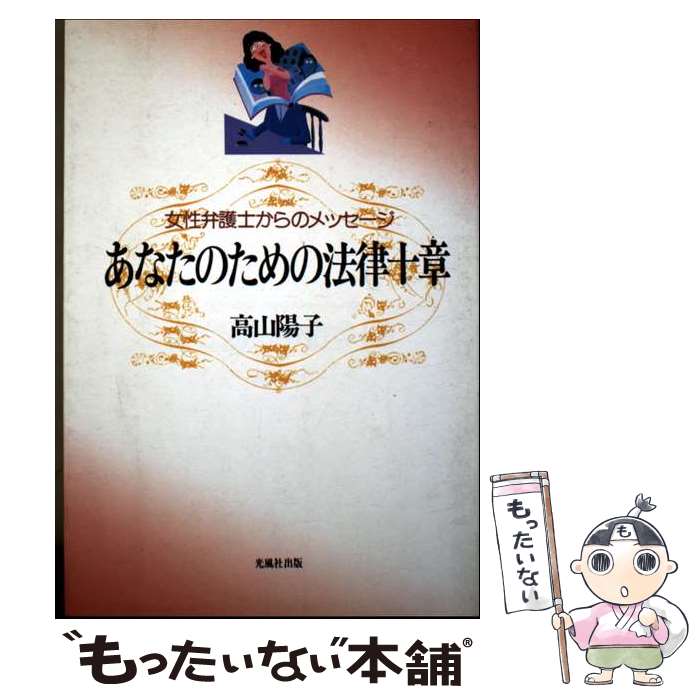 ����š� ���ʤ��Τ����ˡΧ���� / �⻳ �ۻ� / �����ҽ��� [�ϡ��ɥ��С�]�ڥ᡼��������̵���ۡں�û������ã�б���