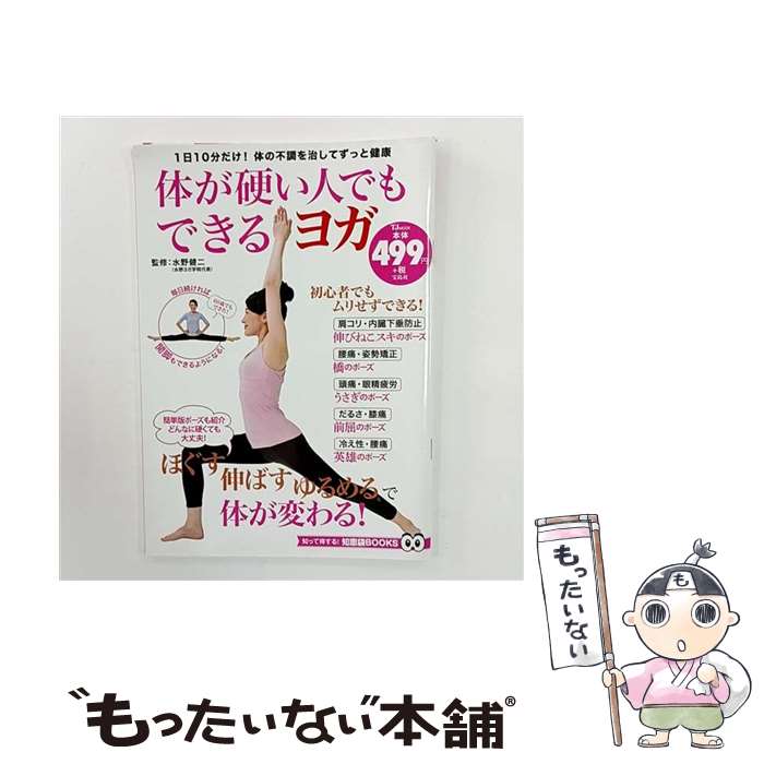 ����š� �Τ��Ť��ͤǤ�Ǥ���襬 / ���� ���� / ����� [�緿��]�ڥ᡼��������̵���ۡں�û������ã�б���