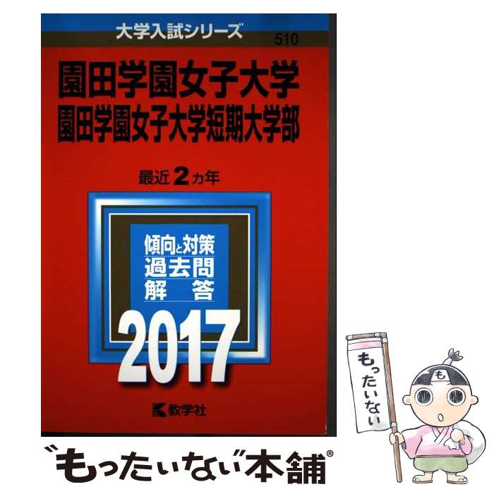 ����š� ���ĳر������ء����ĳر�������û���������2017�� / ���ؼ��Խ��� / ���ؼ� [ñ����]�ڥ᡼��������̵���ۡں�û������ã�б���