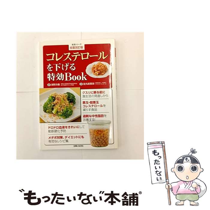 ����š� ���쥹�ƥ�����򲼤����ø�Book���̲����� / ���� ���� / ���ؤ������ [ñ����]�ڥ᡼��������̵���ۡں�û������ã�б���