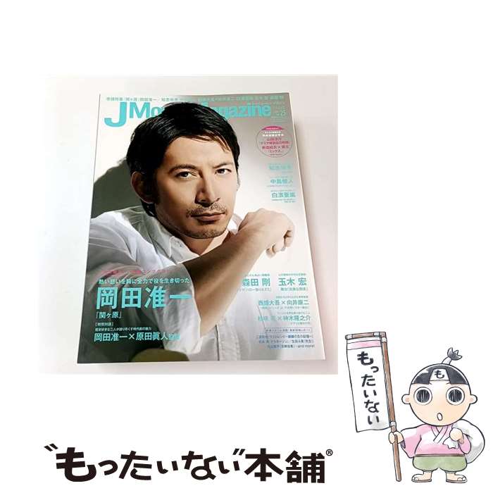 ����š� J��Movie��Magazine��Vol��25��2017�ˡ� / �ꥤ�ɼ� / �ꥤ�ɼ� [��å�]�ڥ᡼��������̵���ۡں�û������ã�б���