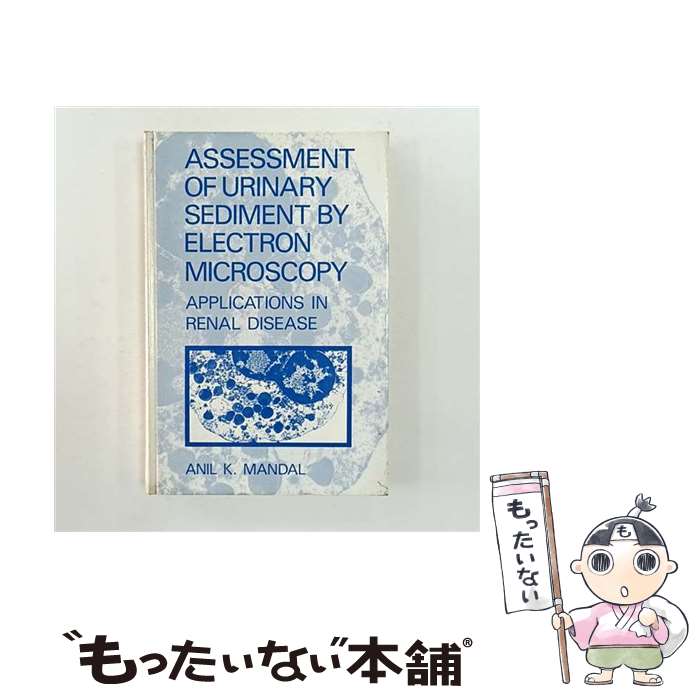 ����š� Assessment of Urinary Sediment by Electron MicroscopyApplications in Renal ...