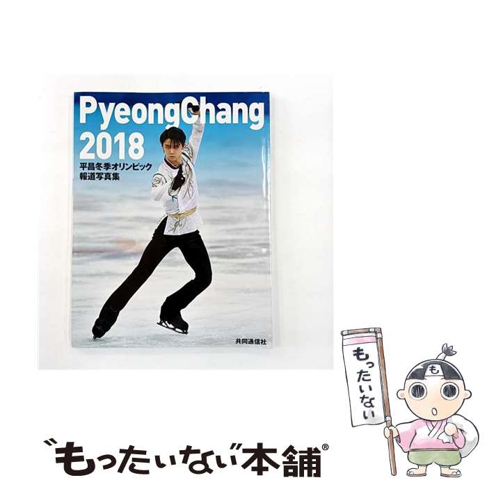 ����š� ʿ���ߵ������ԥå���ƻ�̿��� / ������Ҷ�Ʊ�̿��� / ��Ʊ�̿��� [�ڡ��ѡ��Хå�]�ڥ᡼��������̵���ۡں�û������ã�б���