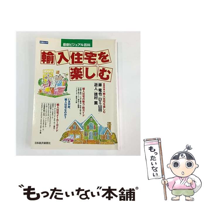 ����š� ͢�������ڤ��� / ���ܷкѿ�ʹ���� / ���ܷкѿ�ʹ���� [��å�]�ڥ᡼��������̵���ۡں�û������ã�б���