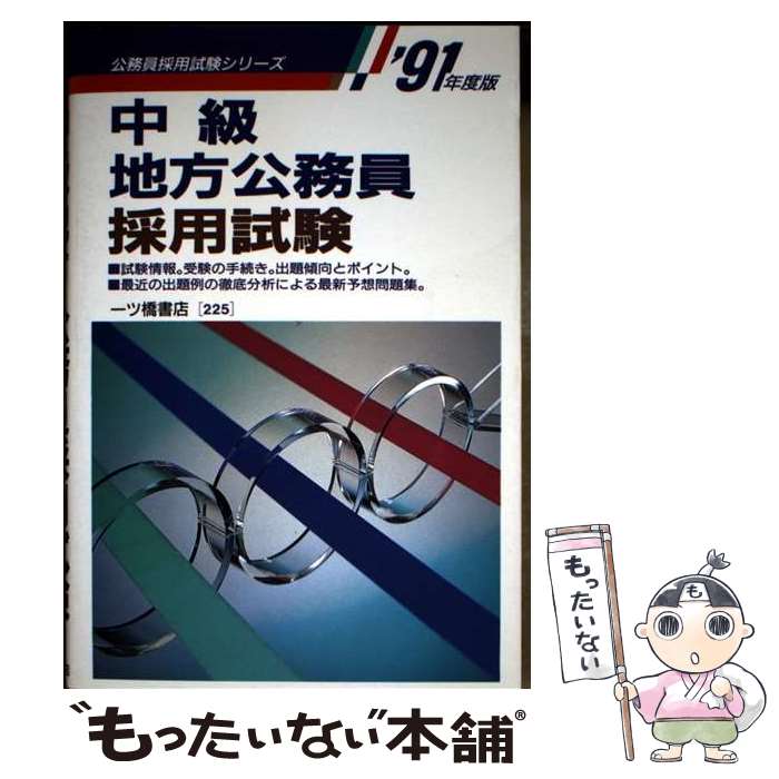 ����š� ���������̳�����ѻ ��91ǯ���� ��̳�����ѻ���꡼��225 ��̳������󸦵�� / ��Ķ���Ź / ��Ķ���Ź [ñ����]�ڥ᡼��������̵��...