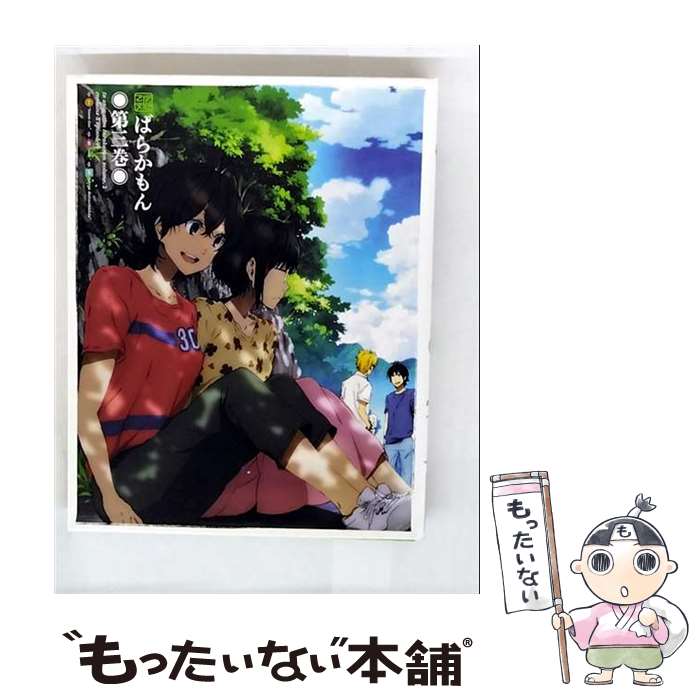 製品画像：21位