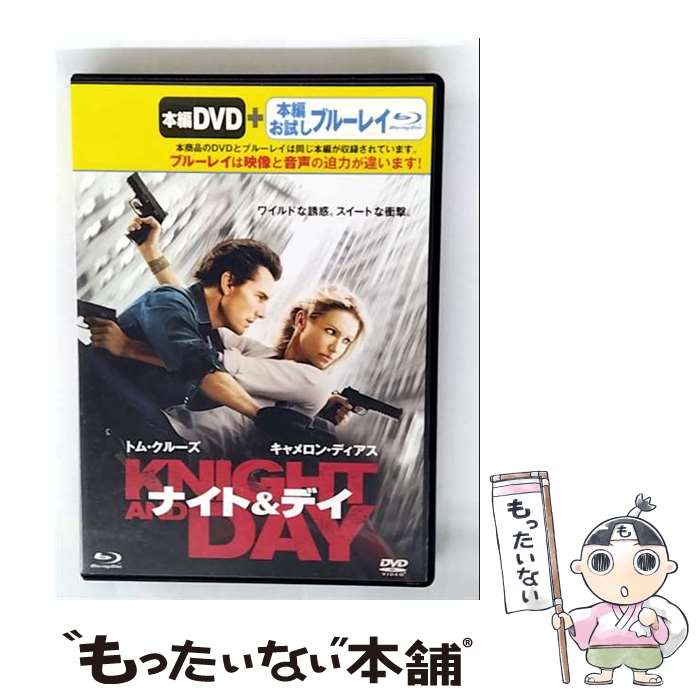 【中古】 ナイト＆デイ イ レンタル落ち DVD / [DVD]【メール便送料無料】【最短翌日配達対応】