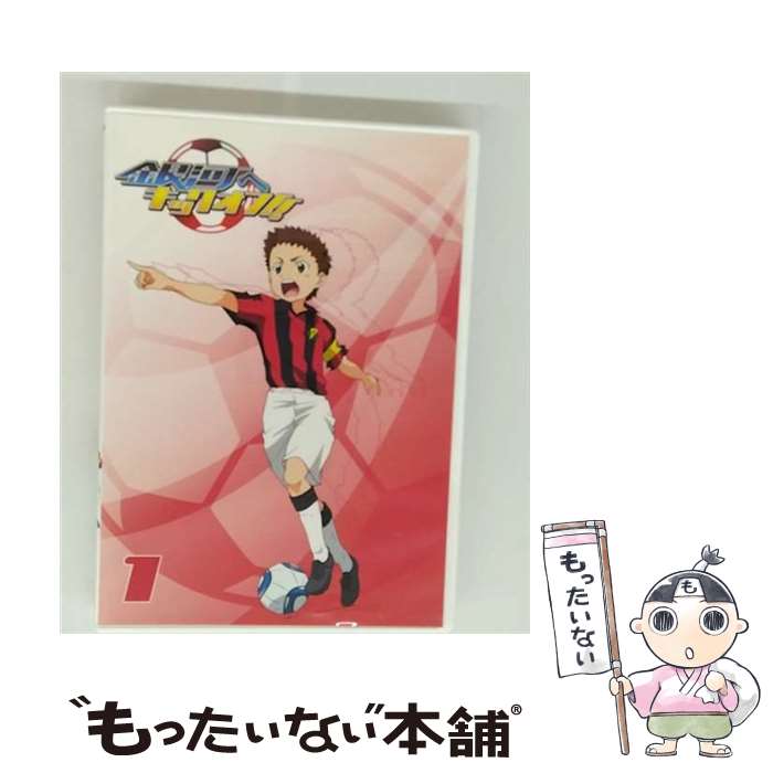 銀河へキックオフ!! [レンタル落ち] 全13巻セット [マーケットプレイス