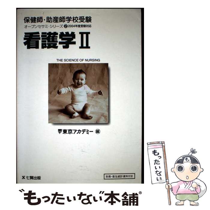 ����š� �Ǹ�ء�2004ǯ�ټ����б��� / ��������ǥߡ� / �ƥ��������ͥåȥ�� [ñ����]�ڥ᡼��������̵���ۡں�û������ã�б���