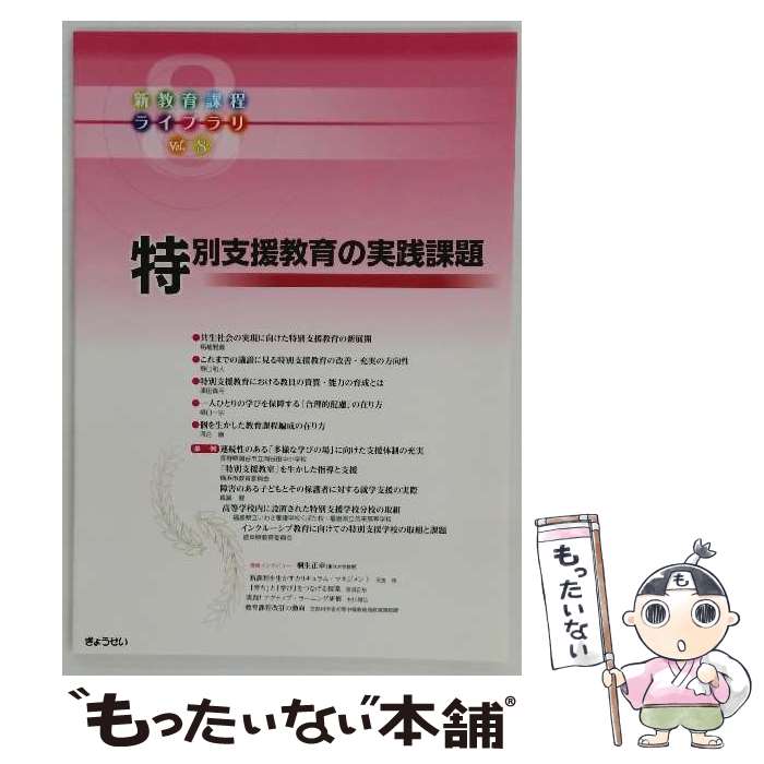 ����š� ����������饤�֥���vol��8�� / ���礦���� / ���礦���� [ñ����]�ڥ᡼��������̵���ۡں�û������ã�б���