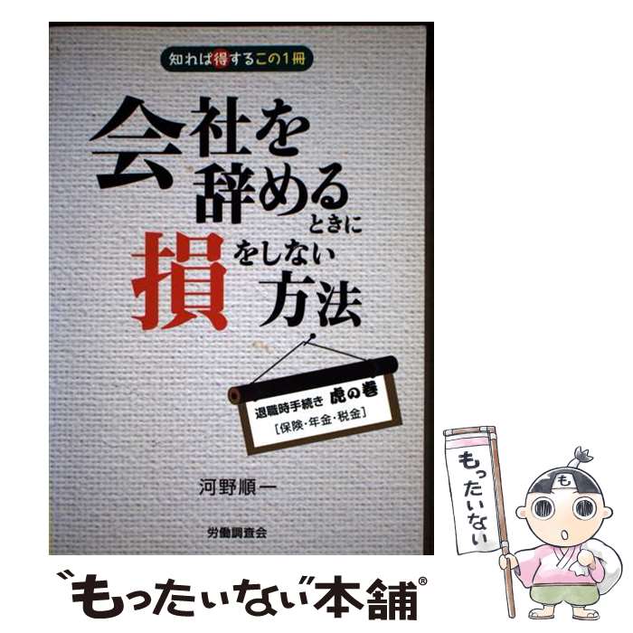 ����š� ��Ҥ򼭤��Ȥ���»�򤷤ʤ���ˡ / ���� ��� / ϫƯĴ���� [ñ����]�ڥ᡼��������̵���ۡں�û������ã�б���