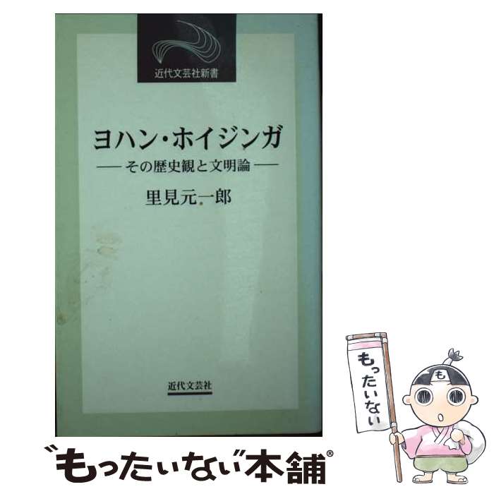 ����š� ��ϥ󡦥ۥ����� ������˴Ѥ�ʸ���� ����ʸ�ݼҿ��� Τ������Ϻ / Τ�� ����Ϻ / ����ʸ麼� [ñ����]�ڥ᡼��������̵���ۡں�û������ã�б�...