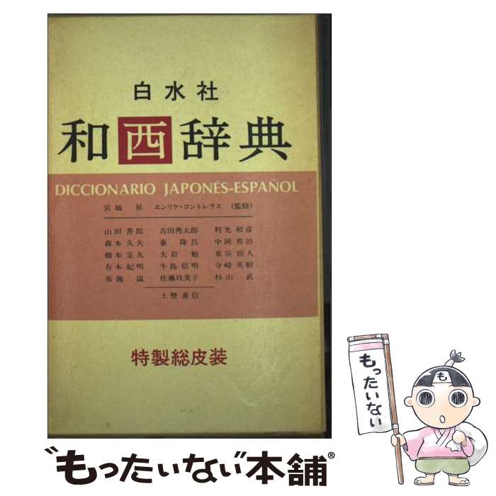 ����š� ������ŵ / ���� / ���� [�ڡ��ѡ��Хå�]�ڥ᡼��������̵���ۡں�û������ã�б���