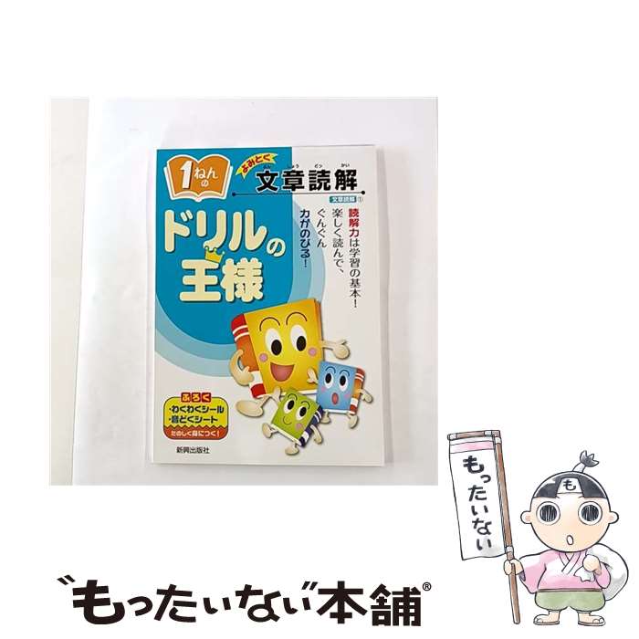 ����š� �ɥ��β���1�ͤ��ʸ���ɲ� / �������Ǽҷ��Ӵ� / �������Ǽҷ��Ӵ� [����¾]�ڥ᡼��������̵���ۡں�û������ã�б���