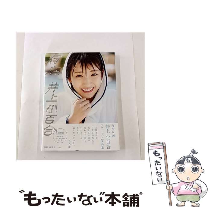 ����š� ǵ�ں�46����微ɴ�� �ե������ȼ̿�����¸�ߡ� / ���󥿥ƥ�������Խ��� / ��ʸ�� [ñ����]�ڥ᡼��������̵���ۡں�û������ã�б���