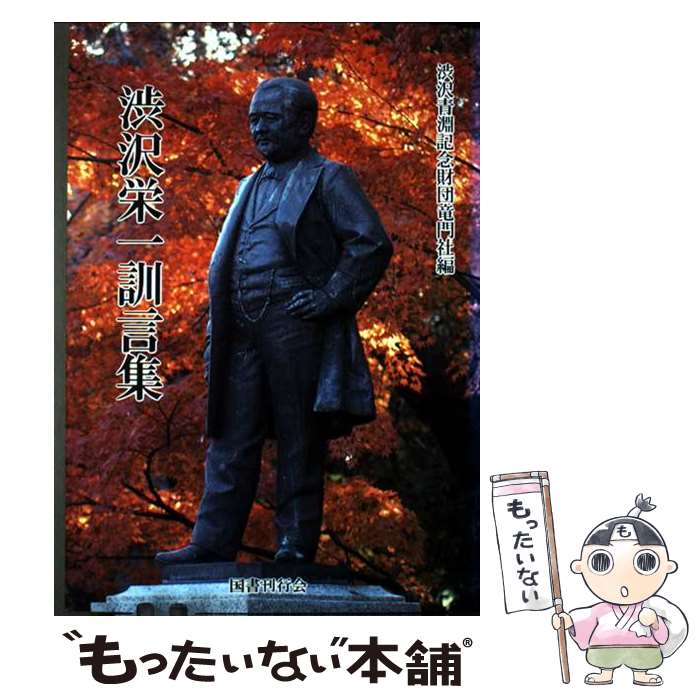 ����š� �����ɰ췱���� / ߧ�� �ɰ�, ������ʥ��ǰ����ε��� / ��񴩹Բ� [ñ����]�ڥ᡼��������̵���ۡں�û������ã�б���