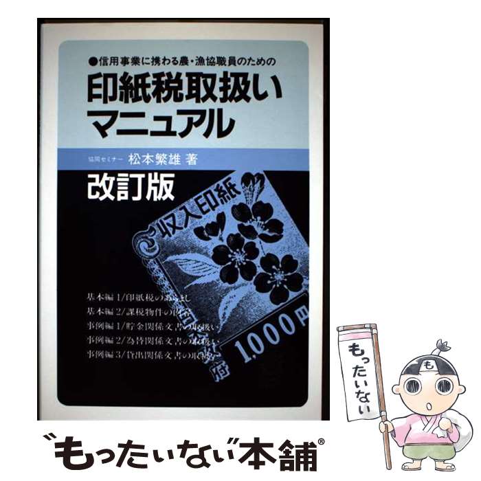 ����š� �����Ǽ谷���ޥ˥奢������� / ���奻���륹�� / ���奻���륹�� [�ڡ��ѡ��Хå�]�ڥ᡼��������̵���ۡں�û������ã�б���