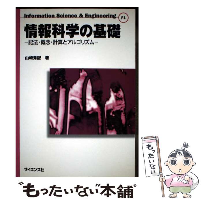 ����š� ����ʳؤδ��� / ���� ���� / �������󥹼� [ñ����]�ڥ᡼��������̵���ۡں�û������ã�б���