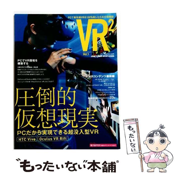 ����š� VR2��vol��1�� / ��ƣ����, ��ź����, ����̭, ��߷��˧, ����Ҥ��褷 / ����ץ쥹 [��å�]�ڥ᡼��������̵���ۡں�û������ã�б�...