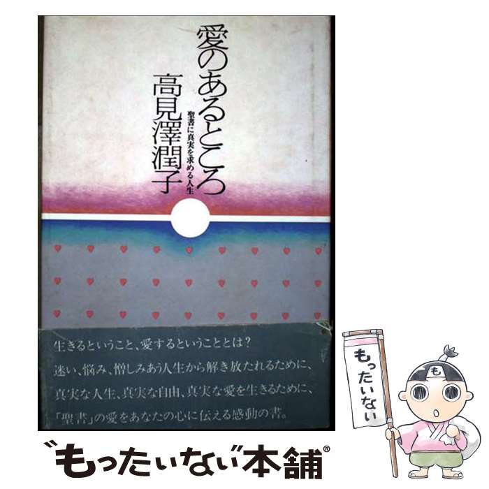 ����š� ���Τ���Ȥ��� / �⸫�� ��� / ��ε�� [ñ����]�ڥ᡼��������̵���ۡں�û������ã�б���