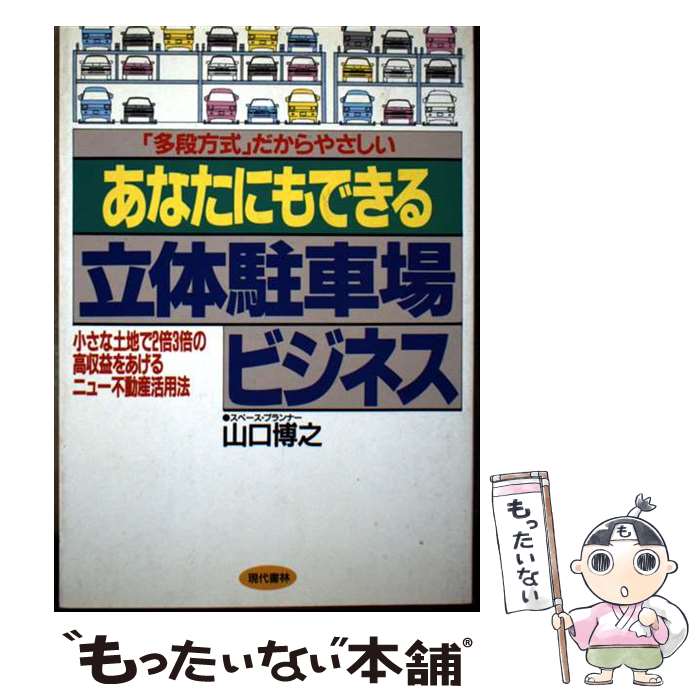 ����š� ���ʤ��ˤ�Ǥ���Ω����־�ӥ��ͥ� / ���� ��Ƿ / ������� [ñ����]�ڥ᡼��������̵���ۡں�û������ã�б���