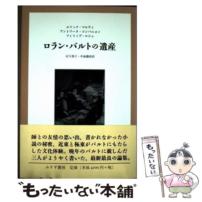 ����š� ����󡦥Х�Ȥΰ仺 / ����å����ޥ�ƥ�, ����ȥ�̡�����ѥ˥��, �ե���åס�������, ���� ����, ���� ���� / �ߤ� [ñ����]�ڥ�...