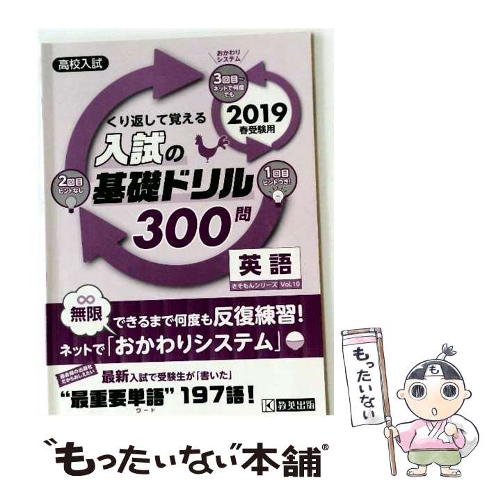 ����š� �����֤��ƳФ�������δ��åɥ��300��Ѹ��2019ǯ�ռ����ѡ� / ���ѽ��� / ���ѽ��� [ñ���ܡʥ��եȥ��С���]�ڥ᡼��������̵���ۡں�û��...