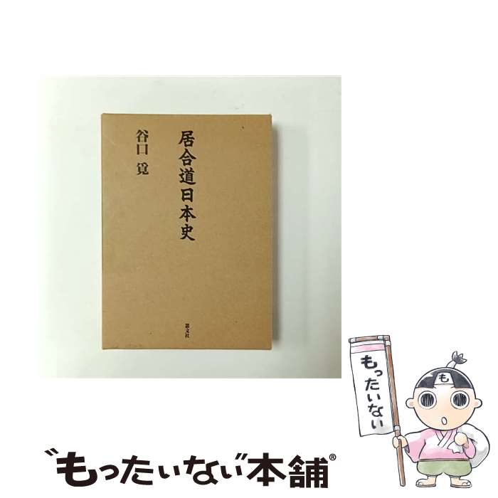 ����š� ���ƻ���ܻ� / ë�� � / ��ʸ�� [�ڡ��ѡ��Хå�]�ڥ᡼��������̵���ۡں�û������ã�б���