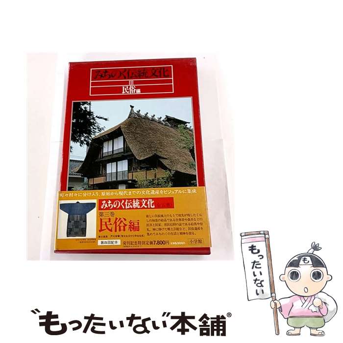 ����š� �ߤ��Τ�����ʸ����3�� / ���� �¾� / ���ش� [�緿��]�ڥ᡼��������̵���ۡں�û������ã�б���