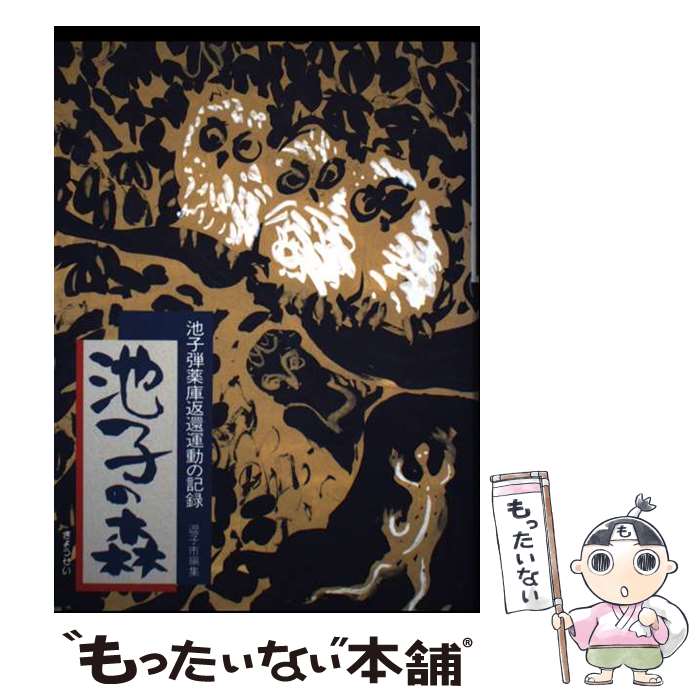 ����š� �ӻҤο� / ��һ� / ���礦���� [ñ����]�ڥ᡼��������̵���ۡں�û������ã�б���