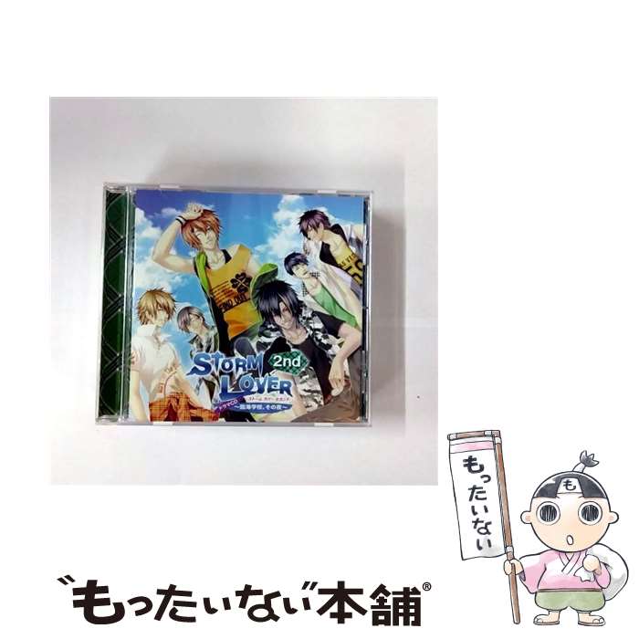 EANコード：4527823997219■こちらの商品もオススメです ● STORM LOVER 2nd ドラマCD－ナンバーワン執事を決めろ－ / 一本松ヤマト(CV:島崎信長), 二宮真琴(CV:江口拓也), 朝参孝太郎(CV:日野聡), 四谷陽斗(CV:高橋広樹), 五十鈴一久(CV:下野紘), 陸・F・ハビエル(CV:小野友樹), 七尾椎名(CV:岡本信彦) / ティームエンタテインメント [CD] ■通常24時間以内に出荷可能です。※繁忙期やセール等、ご注文数が多い日につきましては　発送まで48時間かかる場合があります。あらかじめご了承ください。■メール便は、1点から送料無料です。※宅配便の場合、2,500円以上送料無料です。※最短翌日配達ご希望の方は、宅配便をご選択下さい。※「代引き」ご希望の方は宅配便をご選択下さい。※配送番号付きのゆうパケットをご希望の場合は、追跡可能メール便（送料210円）をご選択ください。■ただいま、オリジナルカレンダーをプレゼントしております。■「非常に良い」コンディションの商品につきましては、新品ケースに交換済みです。■お急ぎの方は「もったいない本舗　お急ぎ便店」をご利用ください。最短翌日配送、手数料298円から■まとめ買いの方は「もったいない本舗　おまとめ店」がお買い得です。■中古品ではございますが、良好なコンディションです。決済は、クレジットカード、代引き等、各種決済方法がご利用可能です。■万が一品質に不備が有った場合は、返金対応。■クリーニング済み。■商品状態の表記につきまして・非常に良い：　　非常に良い状態です。再生には問題がありません。・良い：　　使用されてはいますが、再生に問題はありません。・可：　　再生には問題ありませんが、ケース、ジャケット、　　歌詞カードなどに痛みがあります。型番：CD・DVD・楽器